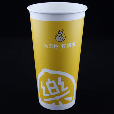 Copo de papel corrugado de café com tampa, Copo de papel de parede.