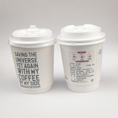 Café Quente Copo Duplo de Papel de Parede com Cobertura Biodegradável 4oz 8oz 12oz